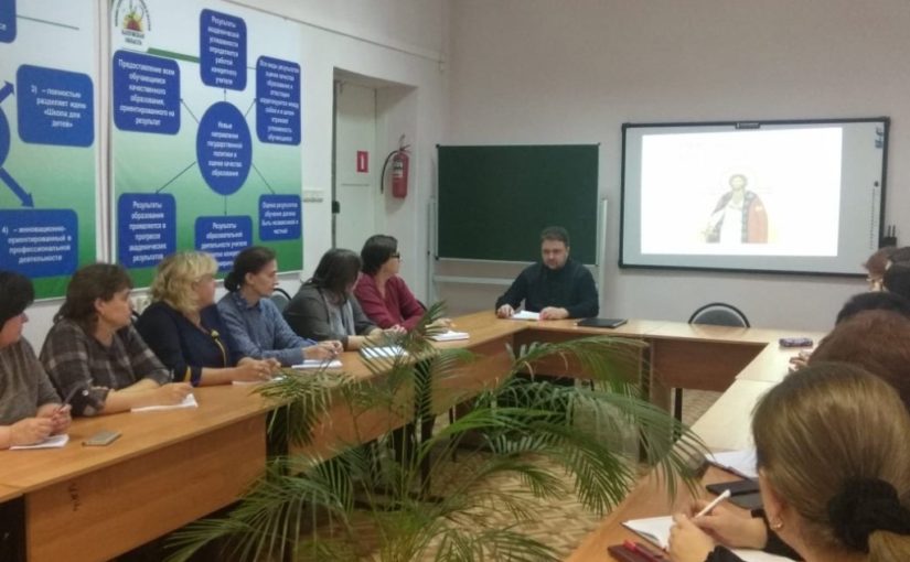 Благочинный Песоченского округа провел встречу с учителями ОПК г. Кирова и Кировского района